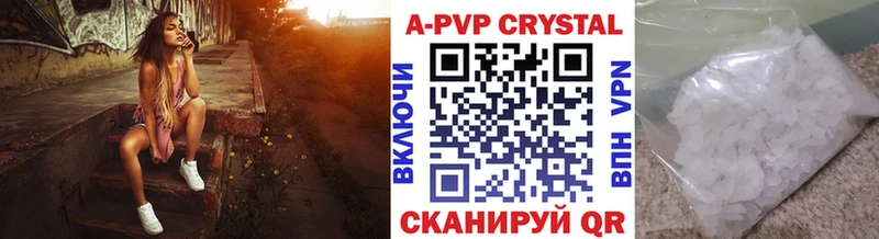 сколько стоит Ардон A-PVP Соль