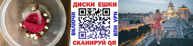 купить цена Ардон ЭКСТАЗИ 280мг