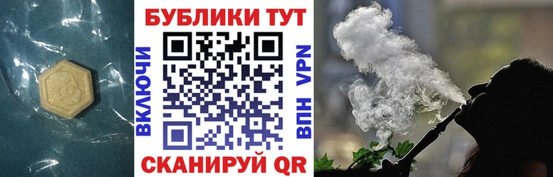 Экстази ешки Ардон