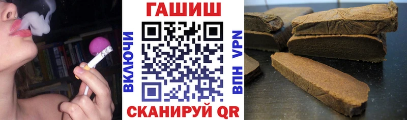 ГАШИШ Изолятор  блэк спрут как зайти  Ардон 