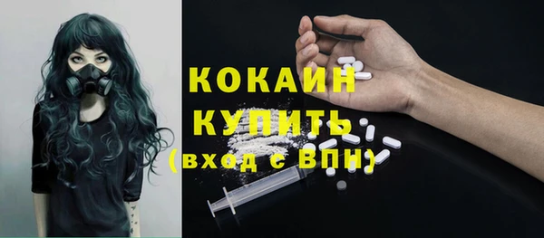 ПСИЛОЦИБИНОВЫЕ ГРИБЫ Абдулино