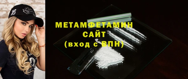 прущая мука Нягань