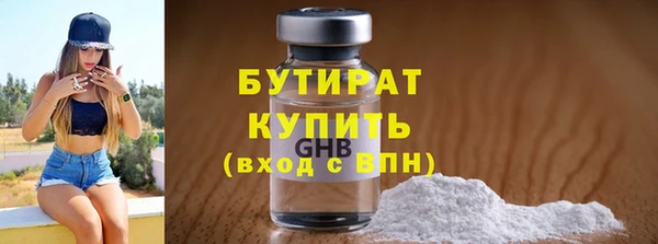 шишки Абинск