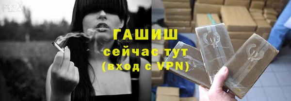 ПСИЛОЦИБИНОВЫЕ ГРИБЫ Абдулино