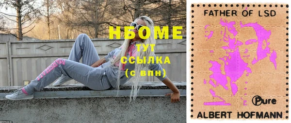 каннабис Абаза