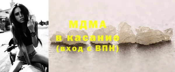 шишки Абинск