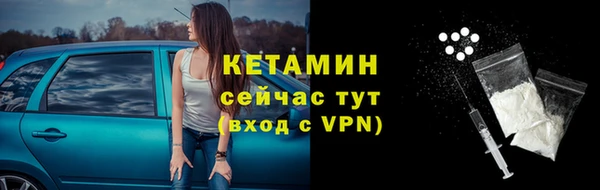 герыч Нязепетровск