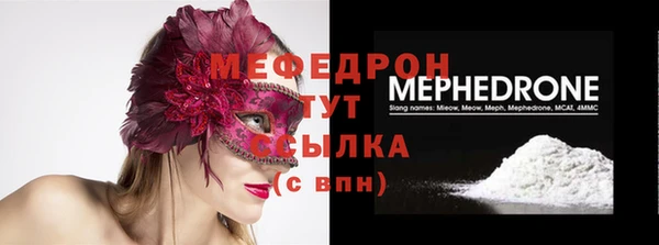 герыч Нязепетровск