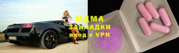 шишки Абинск