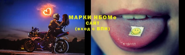 а пвп мука Няндома