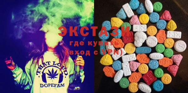 ПСИЛОЦИБИНОВЫЕ ГРИБЫ Абдулино