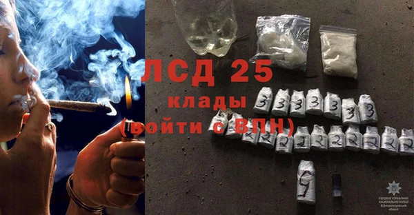 каннабис Абаза