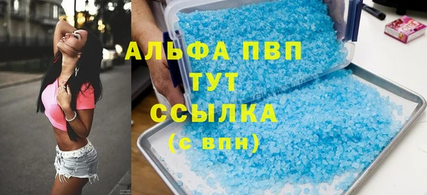 ПСИЛОЦИБИНОВЫЕ ГРИБЫ Абдулино
