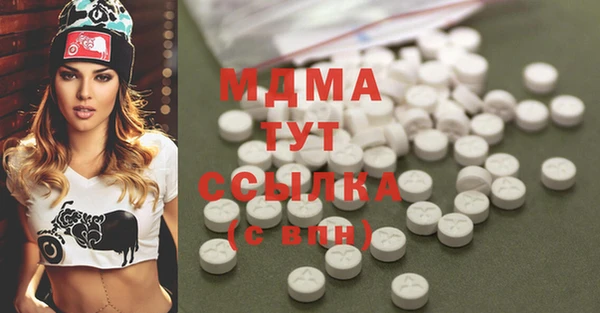 каннабис Абаза