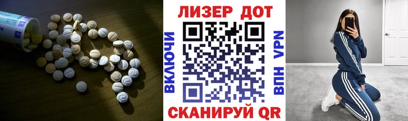 omg ССЫЛКА Ардон Лсд 25 экстази кислота