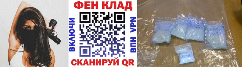Метамфетамин кристалл Ардон