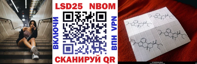 Марки NBOMe 1,5мг  это состав  Ардон  наркошоп 