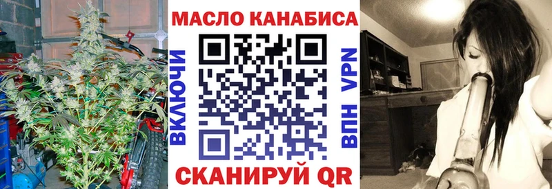 ТГК вейп  Ардон 